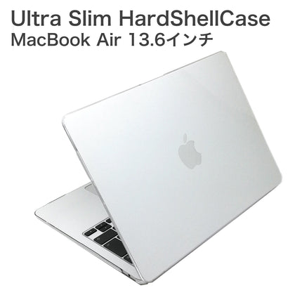 Ultra Slim HardShellCase MacBook Air 13.6インチ M2 / M3 Clear [USHSC-MBA13M2CL]