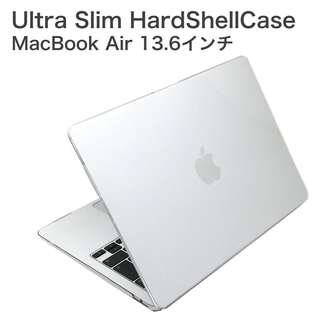 Ultra Slim HardShellCase MacBook Air 13.6インチ M5/M4/M3/M2 Clear [USHSC-MBA13M2CL]