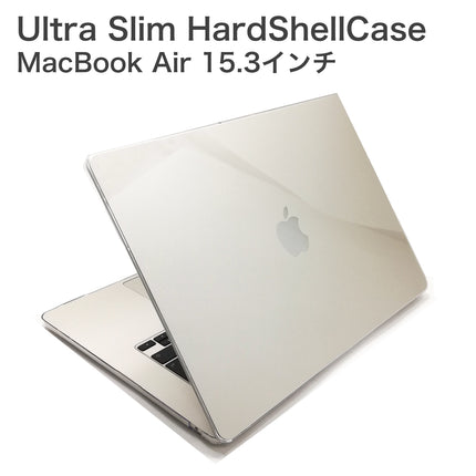 Ultra Slim HardShellCase MacBook Air 15.3インチ M2 / M3 Clear [USHSC-MBA15M2CL]