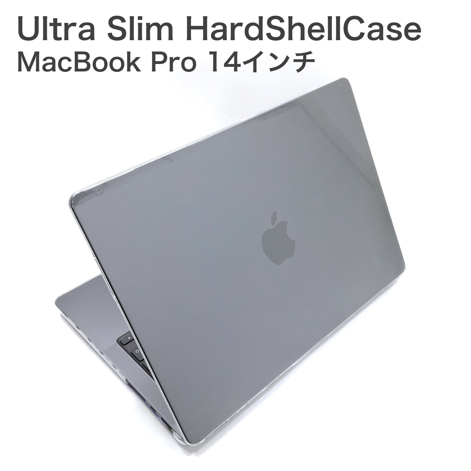 Ultra Slim HardShellCase MacBook Pro 14インチ M3/M2/M1 Clear [USHSC-MBP14CL]