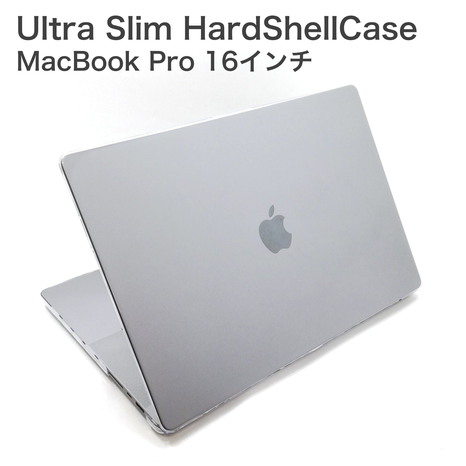 Ultra Slim HardShellCase MacBook Pro 16インチ M3/M2/M1 Clear [USHSC-MBP16CL]