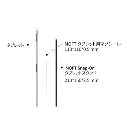 MOFT Snap-On タブレットスタンド クールグレー [MS009M-1-GY]