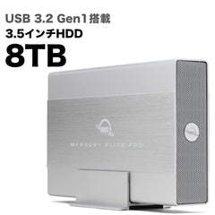 Collection image for: Time Machine対応外付けストレージ