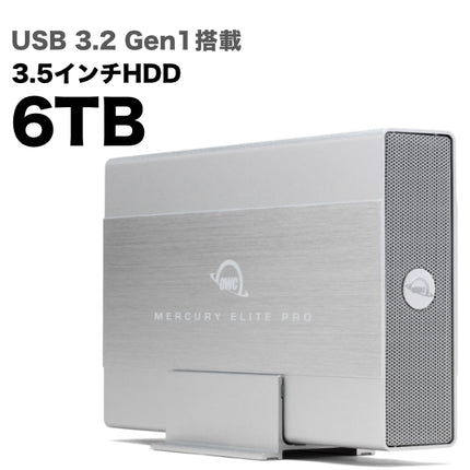 OWC Mercury Elite Pro USB 3.2ハードディスク 6TB [OWCME3NH7T00-6T]