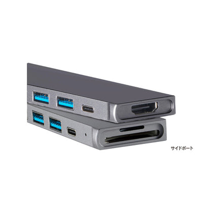Lazos Type-C 8in1 変換アダプター for MacBook Pro/Air [L-CH8-M]