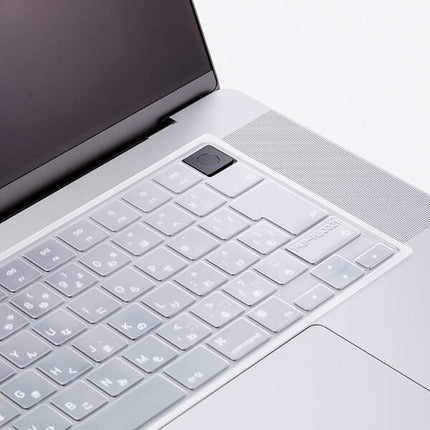 MacBook Pro 14インチ、16インチ(2023 M3/2023 M2/2021 M1対応)用 抗菌仕様キーボード防塵カバー [PKP-MB0021]