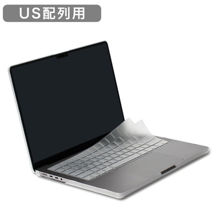 moshi Clearguard MacBook Pro/MacBook Air US配列モデル用 [mo-cld-mbvu]