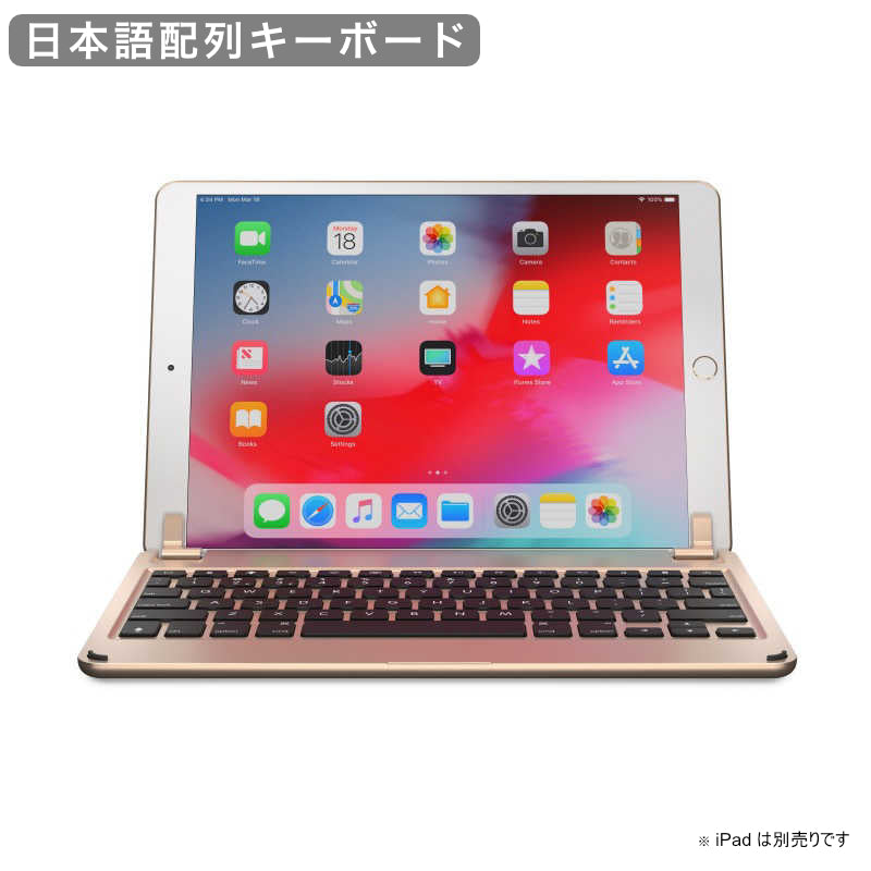 【11月のお買い得品】Wireless Keyboard for iPadAir第3世代/iPadPro10.5インチ用 日本語配列モデル ゴールド [BRY8003-CJP]