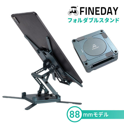 Fineday Foldable Stand 88mm [FD22351-88]