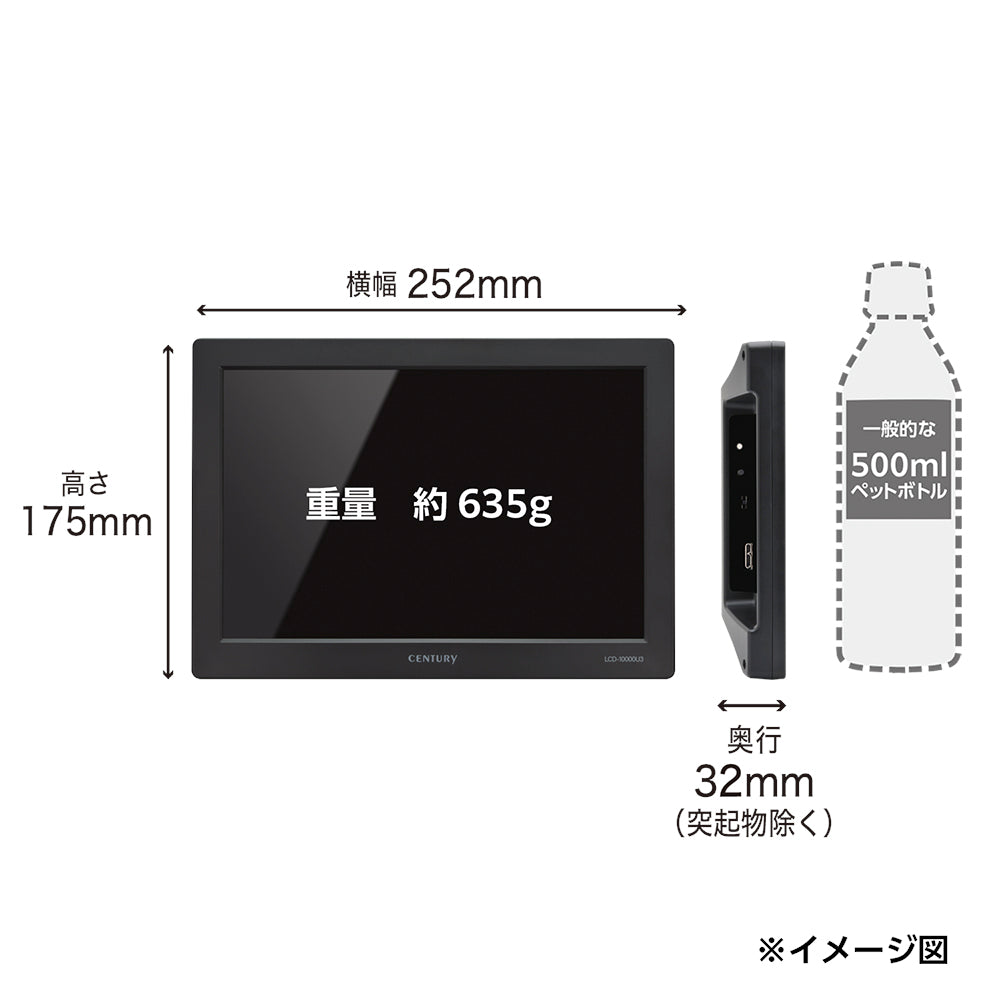 10.1インチUSBモニター plus one USB [LCD-10000U3] – 秋葉館