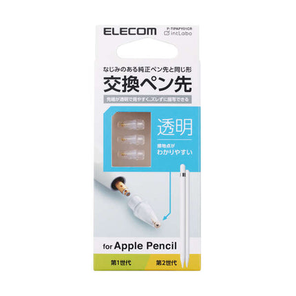 Apple Pencil 交換透明ペン先 [P-TIPAPY01CR]