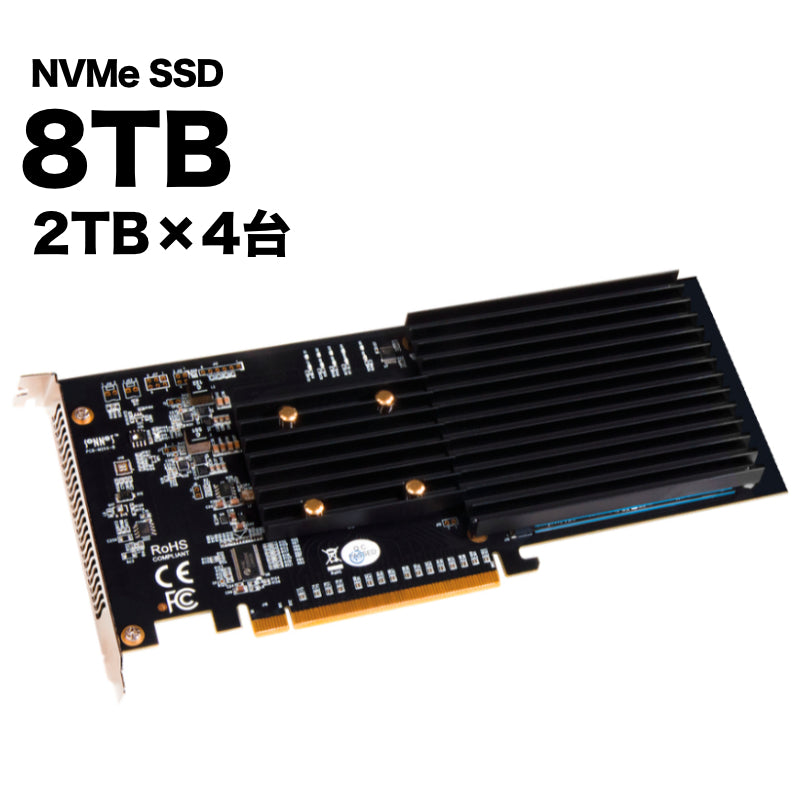 【大決算セール】MacPro 2023/2019用NVMe SSD 8TB [FUS-SSD-4X4-E3S-8TB]