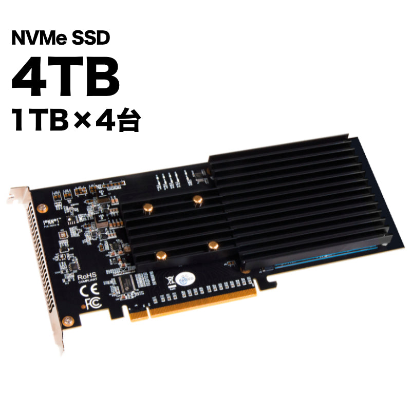 MacPro 2023/2019用NVMe SSD 4TB [FUS-SSD-4X4-E3S-4TB 