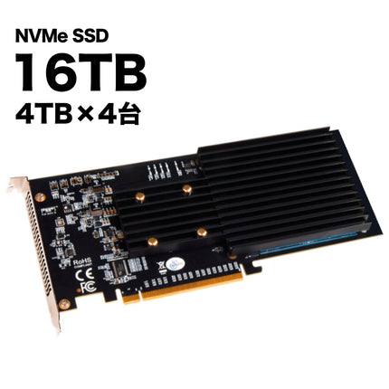 MacPro 2023/2019用NVMe SSD 16TB [FUS-SSD-4X4-E3S-16TB]