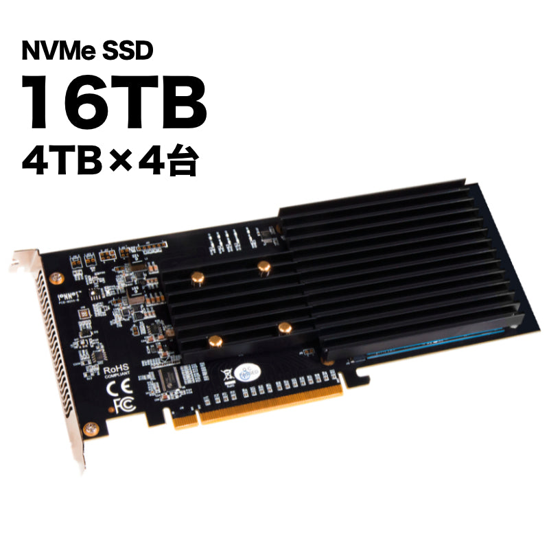 【大決算セール】MacPro 2023/2019用NVMe SSD 16TB [FUS-SSD-4X4-E3S-16TB]