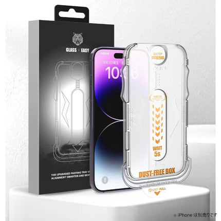 かんたん貼り付け全面保護ガラスフィルム for iPhone 14 ProMax [EA-IP14PRM-GlassSP-B]