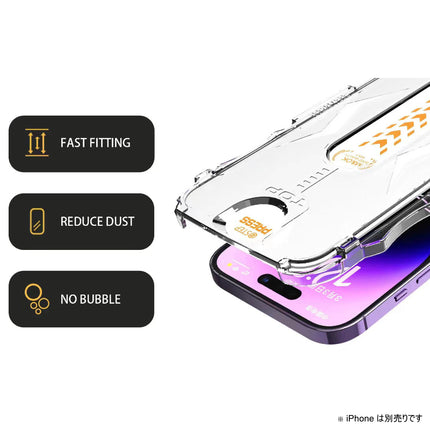 かんたん貼り付け全面保護ガラスフィルム for iPhone 14 ProMax [EA-IP14PRM-GlassSP-B]