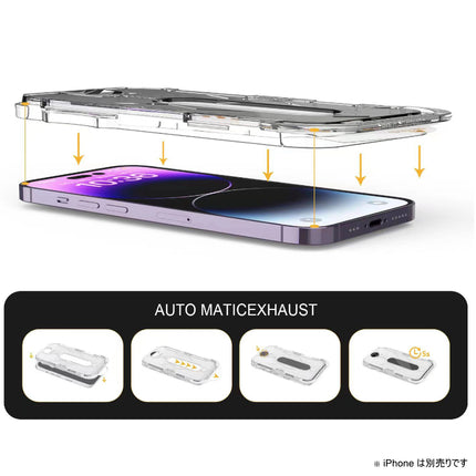 かんたん貼り付け全面保護ガラスフィルム for iPhone 14 ProMax [EA-IP14PRM-GlassSP-B]