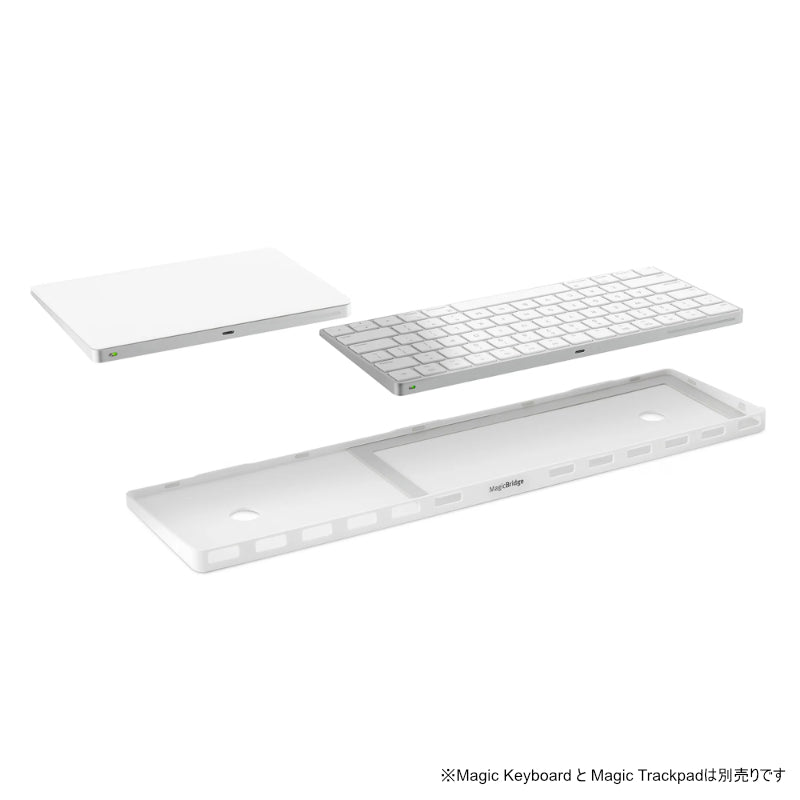 Twelve South MagicBridge for Apple Magic Keyboard Magic Trackpad ...