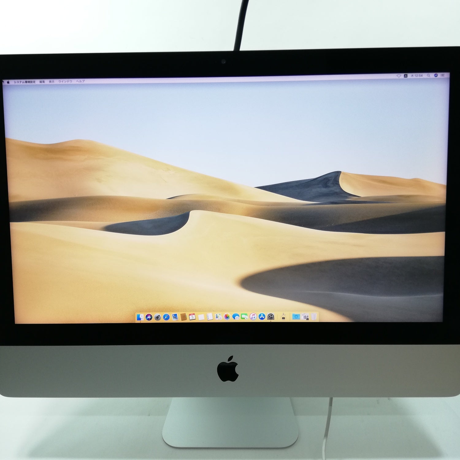 Macデスクトップアップル iMac ディスプレイ 21インチ HDDなし - Mac 