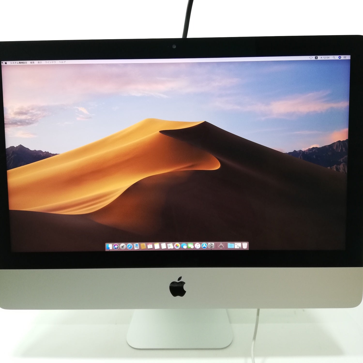 iMac Retina 4K 21インチ / 2019 / 8GB / 1TB / シルバー / ランク:C