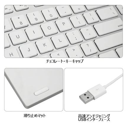 Mac用アルミキーボード英語配列 シルバー [KB-USB-AL]