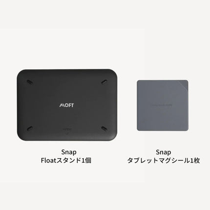 MOFT Snap Float iPad Pro 7～12.9インチ用 ブラック [MD003M-1-BK]