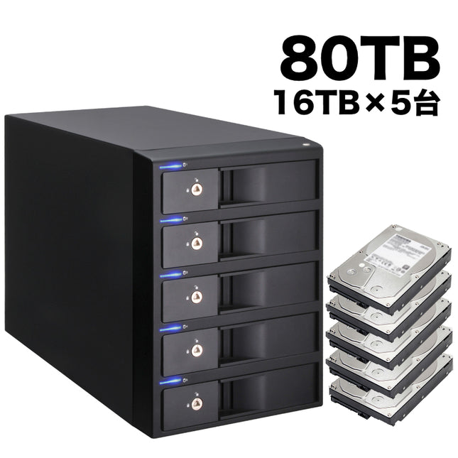 林檎派 Macbeth 5BayU32C RAID HDD 80TB [RGH35M5BU32C-80T]