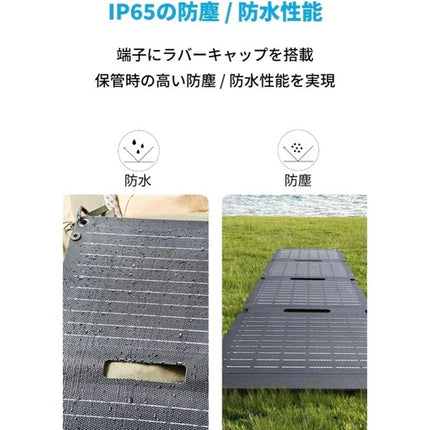 Anker Solix PS30 Portable Solar Panel [A24260A1]