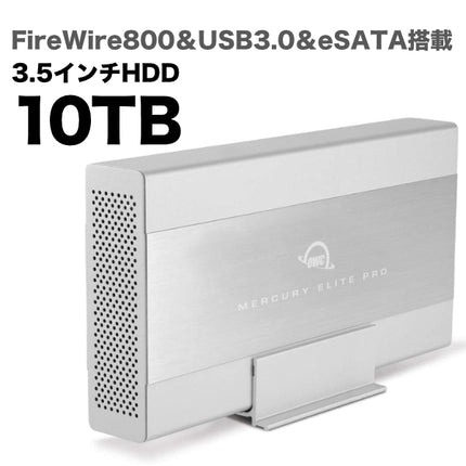OWC Mercury Elite Pro 10TB [OWCME3QH-10T1]