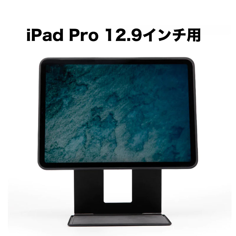 MOFT Float iPad専用スタンドケース iPad Pro 12.9インチ用 [MD003-1 ...