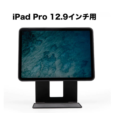MOFT Float iPadPro12.9インチ 第5世代 2021 スタンドケース [MD003-1-iPadPro12-BK]
