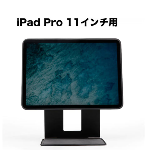 MOFT Float iPadPro11インチ 第1世代 2018 / 第2世代 2020 スタンドケース [MD003-1-IPADPRO11-BK]
