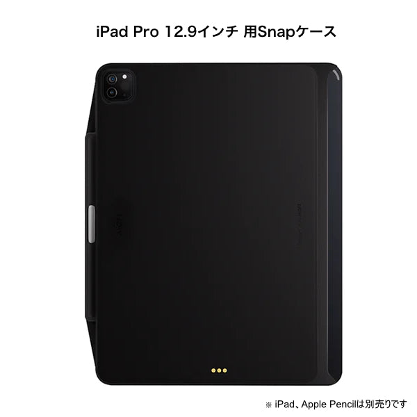 iPad Pro 12.9インチ ケース - iPadアクセサリー