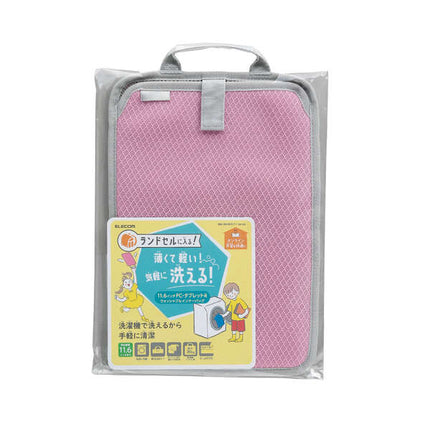 【処分特価セール】ハンドル付きバッグインバッグ 洗えるタイプ ピンク [BM-IBHWSV11PN]