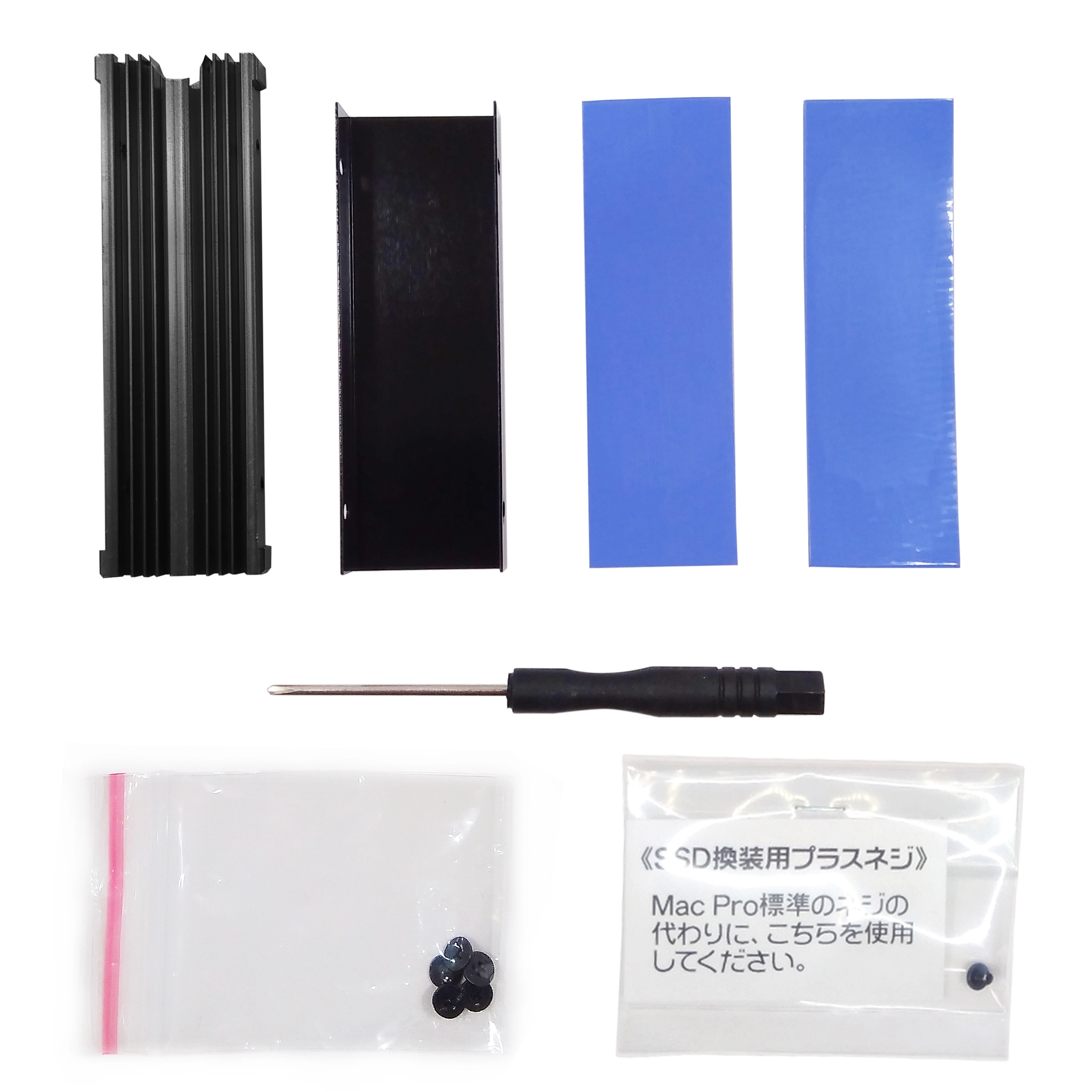 MacPro Late2013専用 SSD 2TB [NVMeSSD-PCIe-2000 + NVMeSSD-PCIe MacPro Late2013専用 SSD 2TB [NVMeSSD-PCIe-2000 + NVMeSSD-PCIe