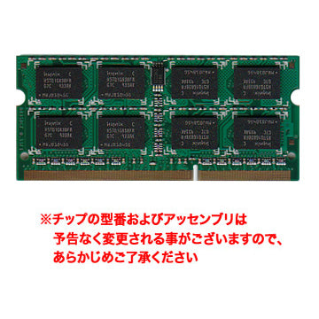 Transcend製 DDR3 SO-DIMM 1066MHz 2GB [204-1066-2048-TR]