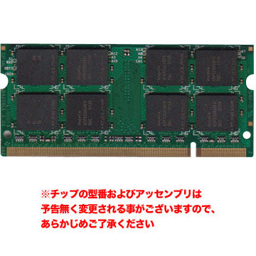iRam製 DDR2 SDRAM PC2-5300 4GB SO-DIMM [200-667-4096-IR]