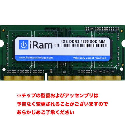 iRam製 DDR3 SO-DIMM 1866MHz 4GB  [204-1866-4096-IR]