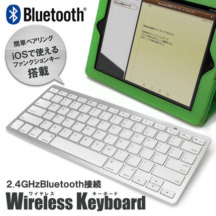 Libra Bluetoothキーボード [LBR-BTK1]