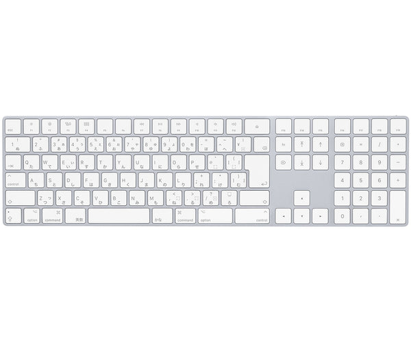 中古品】Apple Magic Keyboard JIS 日本語版 (テンキー付) シルバー 