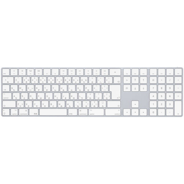 中古品】Apple Magic Keyboard JIS 日本語版 (テンキー付) シルバー 