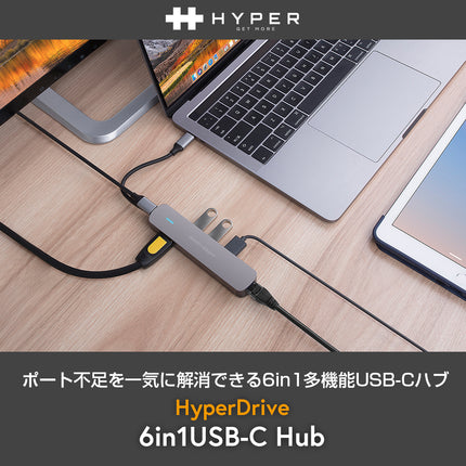 HyperDrive SLIM 6in1 USB-C Hub [HP15582]