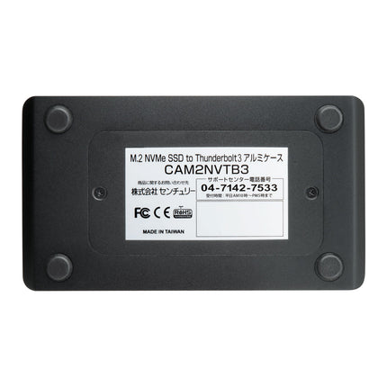 M.2 NVMe SSD to Thunderbolt3 アルミケース [CAM2NVTB3]