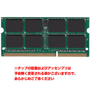 iRam製 DDR3 SO-DIMM 1333MHz 8GB [204-1333-8192-IR]