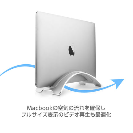 Twelve South BookArc for MacBook Silver [TWS-ST-000063]