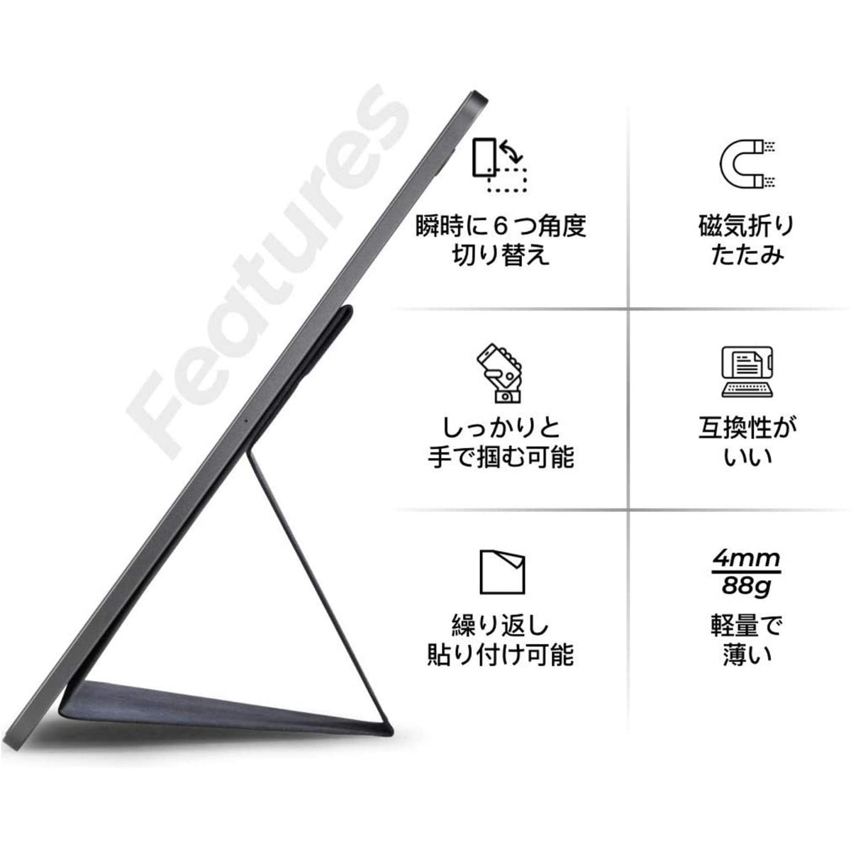 MOFT X 多機能タブレットスタンド for iPad/iPad Pro [MS009-M-GRY-01