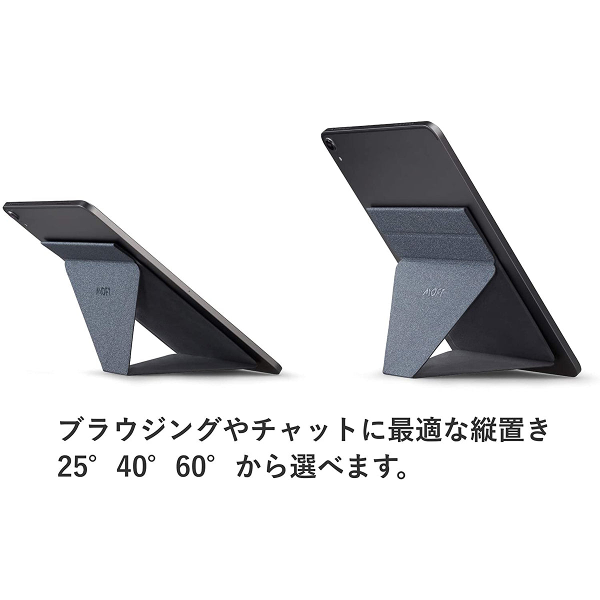 MOFT X 多機能タブレットスタンド for iPad/iPad Pro [MS009-M-GRY-01