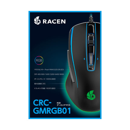 RACEN RGB ゲーミングマウス [CRC-GMRGB01]
