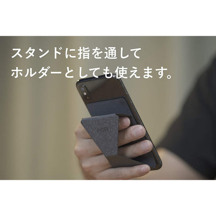 MOFT X スマホスタンド スペースグレー [MS007S-1-M-GYBK]